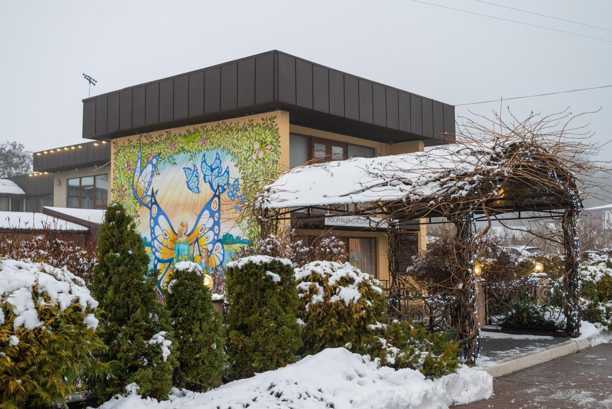 Hotel Butterfly Sadove Bagian luar foto